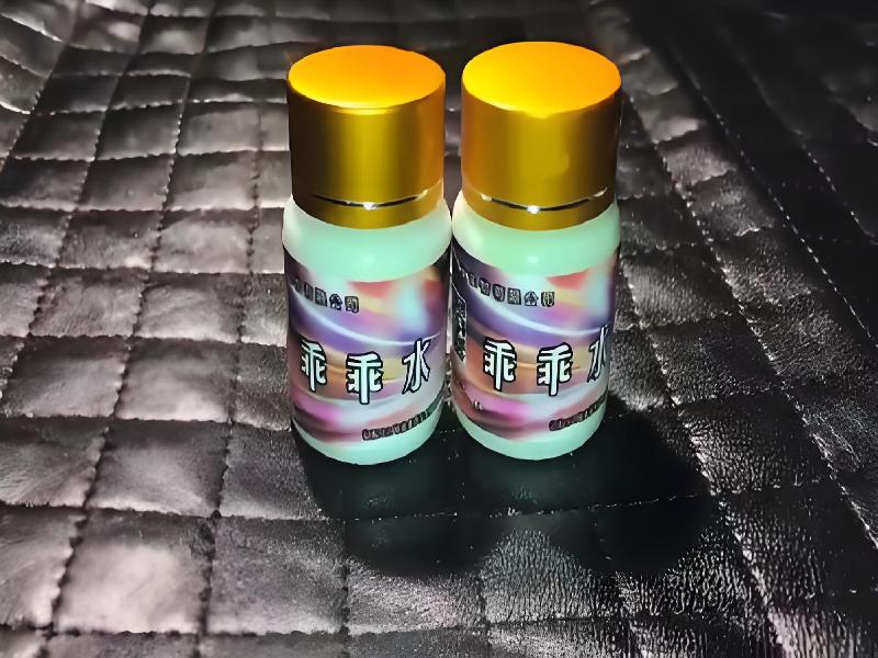 ﻿迷水正品网店6193-qmo型号